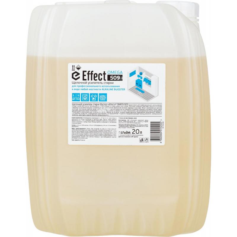 Профхим д/стирки жидк. усил. Effect/OMEGA 509, 20 л