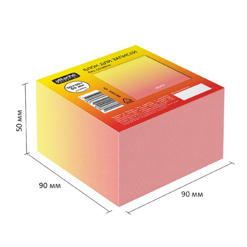 Блок для записей Attache Selection 90x90x50 Градиент, оранжевый 00г