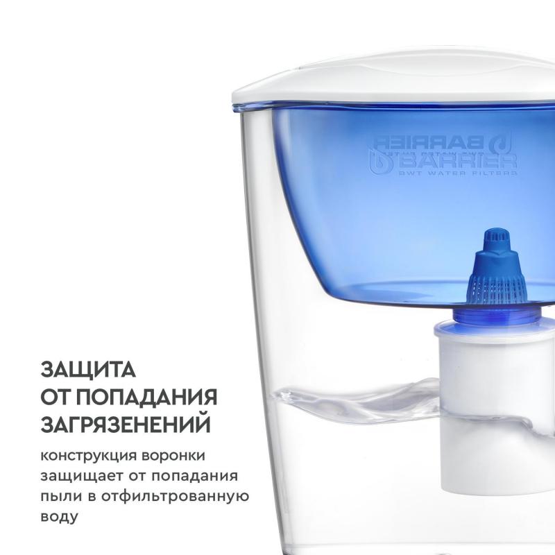 Фильтр -кувшин Барьер Эстра индиго 1 шт/уп В091Р00