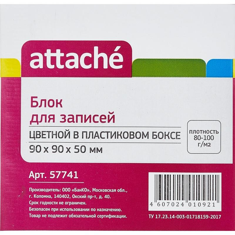Блок для записей в подставке ATTACHE в стакане 9х9х5 цветной блок 80 г