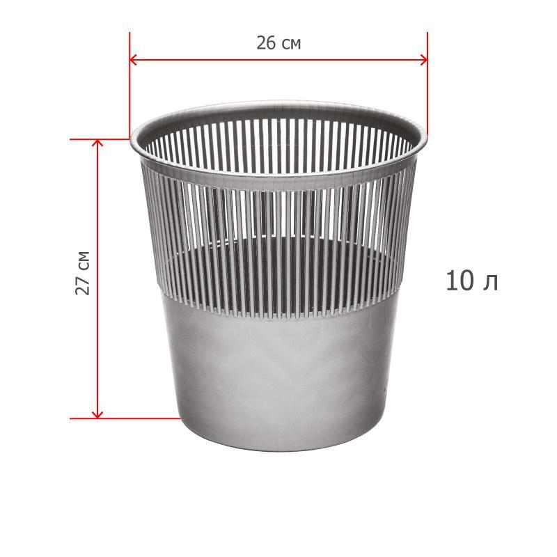 Корзина для мусора офисная 10л пластик, серая Luscan