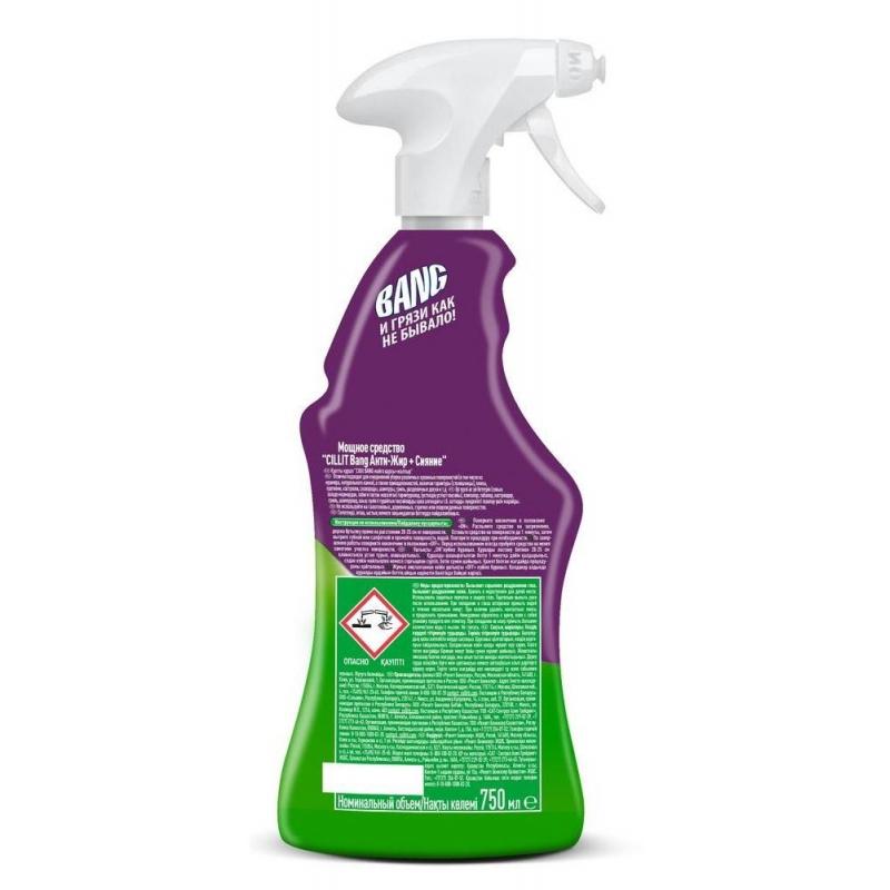 Чистящее средство для кухни CILLIT BANG Анти-Жир с курком 750мл