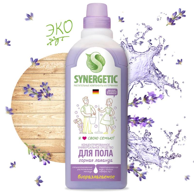 Средство для мытья пола Synergetic Горная лаванда 750мл