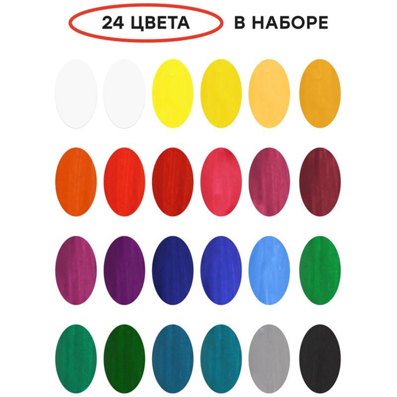Гуашь Гамма Мультики, Наб.24 цвета , 20мл, картон.  81220201