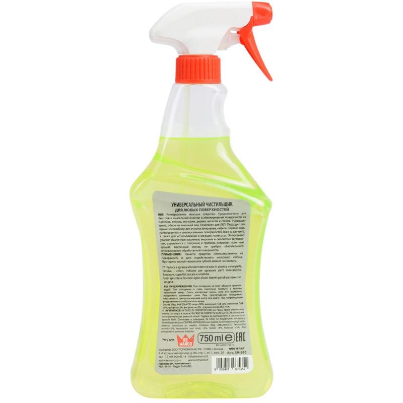 Очиститель Универсальный Чистильщик  (триггер),  750 мл RE MARCO RM-910
