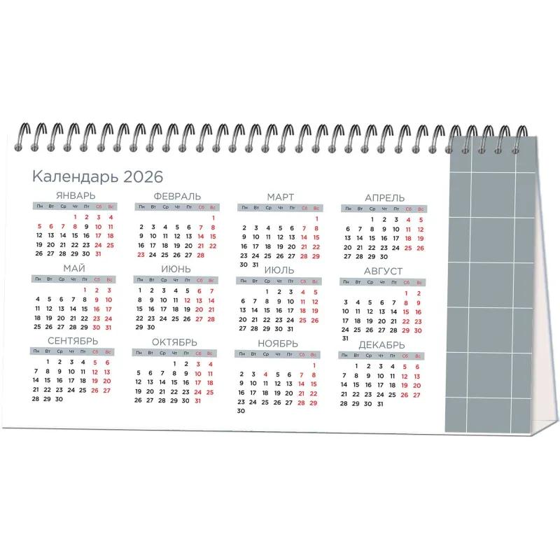 Календарь-домик настольный 2026 Atache, Классический стиль, 240х130