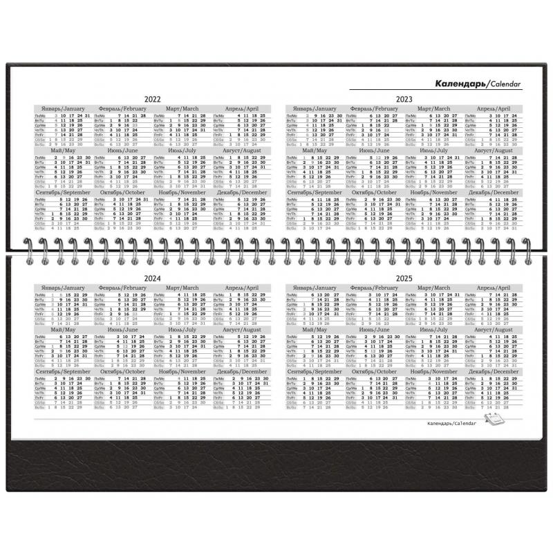 Планинг недатированный Attache Economy бумвинил черный 300х135,56 л.21с11 П