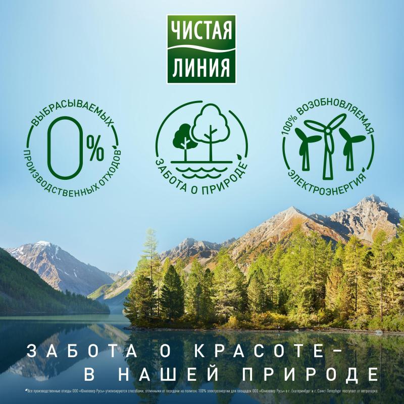 Вода мицеллярная  ЧИСТАЯ ЛИНИЯ 3в1 для всех типов кожи 400мл 67146386