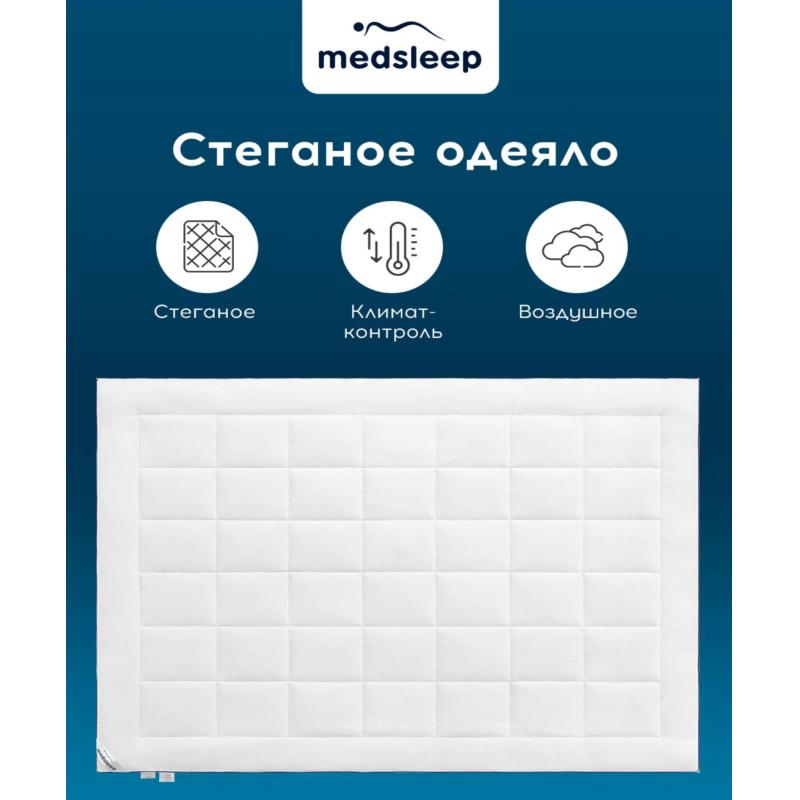 Одеяло 200x210 Swan Princess микроволокно 1014.00271