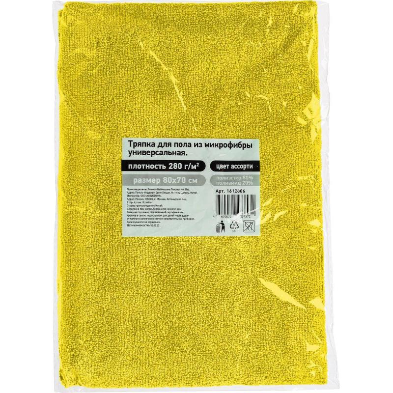 Тряпка для пола из микрофибры универсальная 280г/м2 70х80см цвет в асс