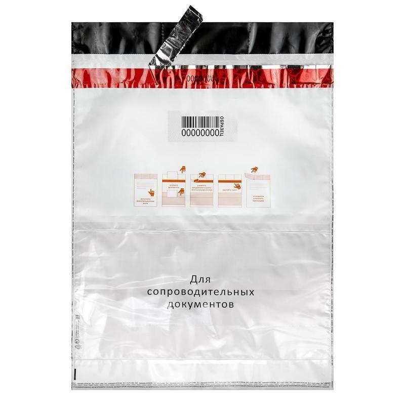 Сейф-пакет формата 562x695+45 мм, 70 мкм, (50шт/уп)