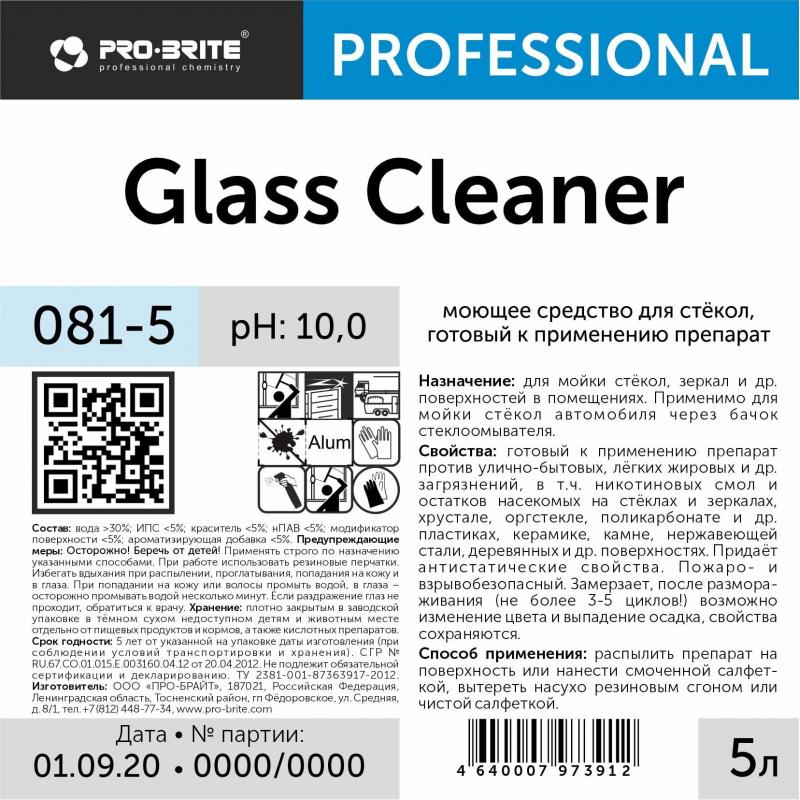 Профхим д/стекл-зеркал поверхн,с нашатыр.спиртом Pro-Brite/Glass Cleaner,5л