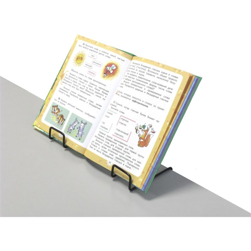 Подставка для книг ГЛОБУС металлическая (черная)