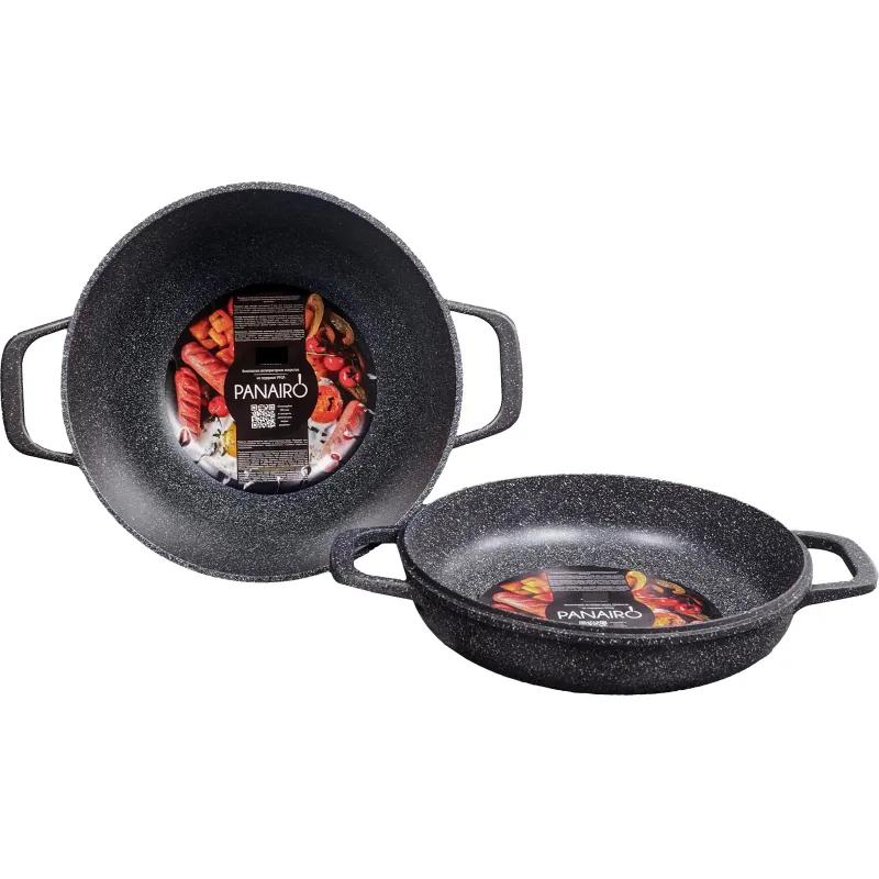 Казан 5л с крышкой-сковородой Panairo Harfe Black