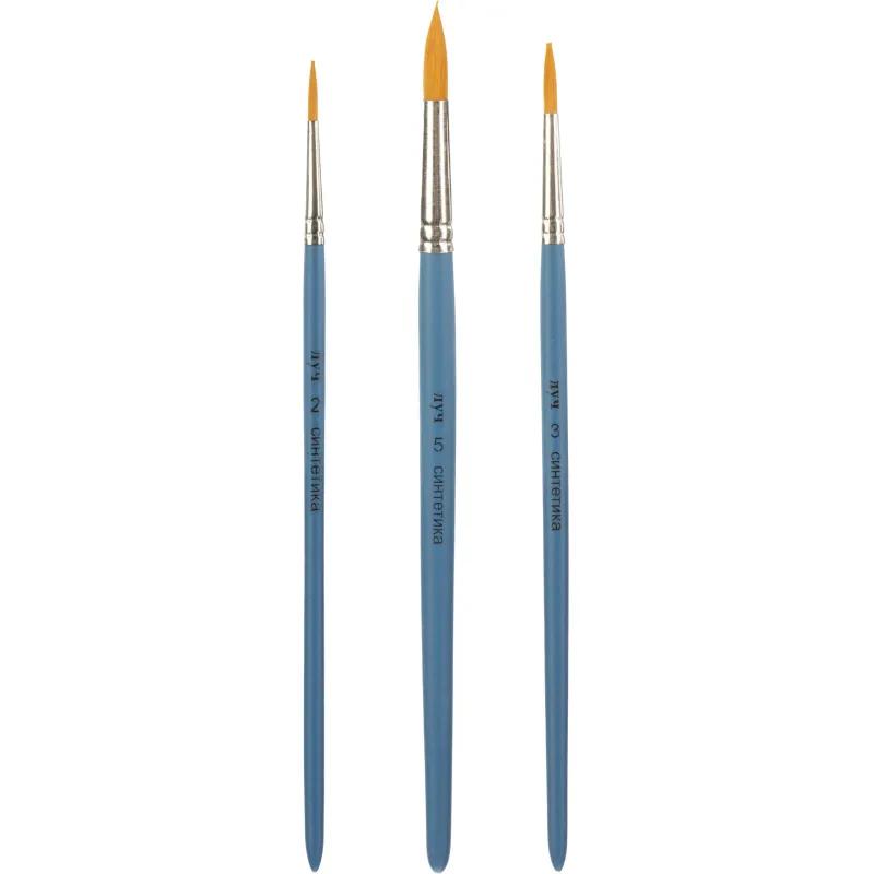 Набор кистей Классика цвета, 3 шт. СИНТЕТИКА (круглые№2,3,5) 33С 2179-08