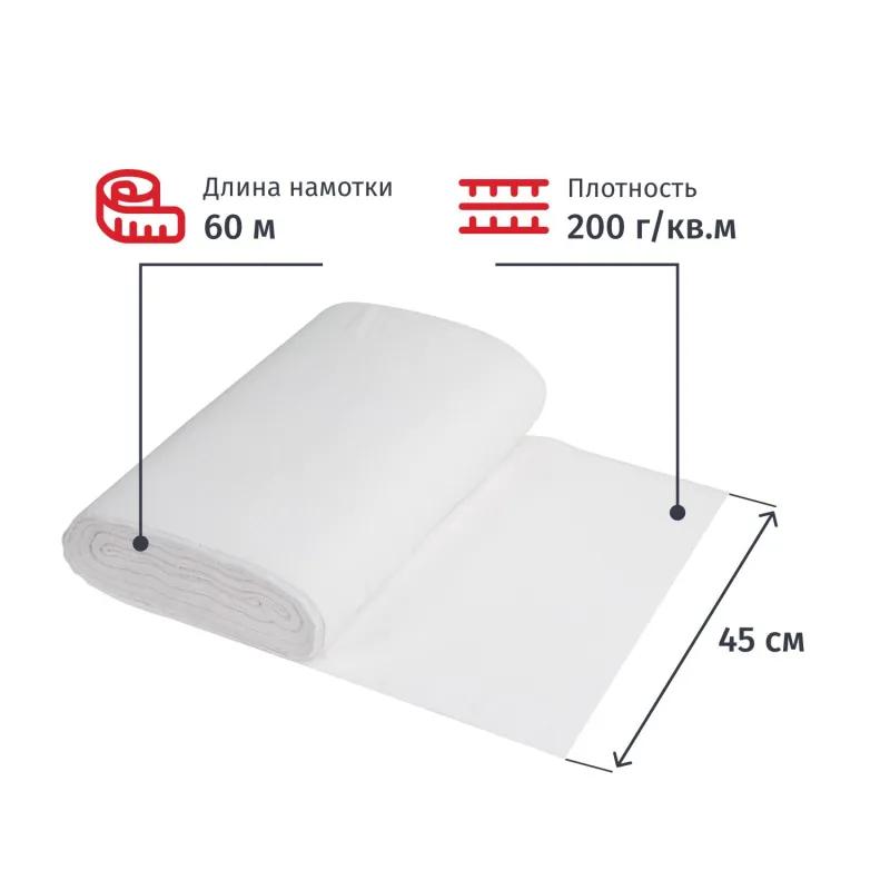 Полотно техническое вафельное отбеленное, рулон 0,45х60м, пл. 200 г/м2_Узб