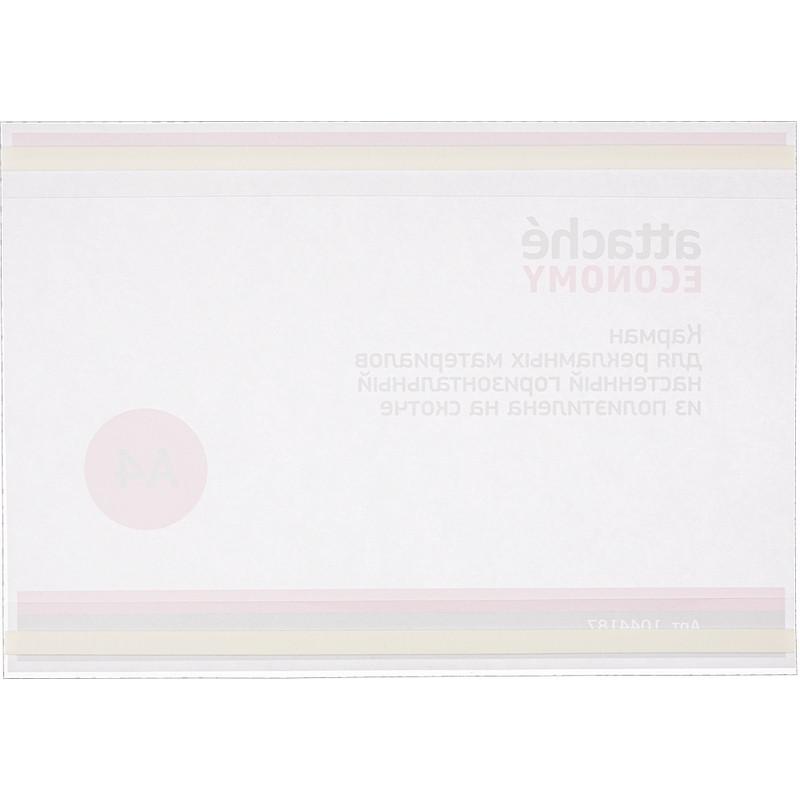 Карман настенный Attache Economy А4 горизонтальный на скотче 5шт/уп