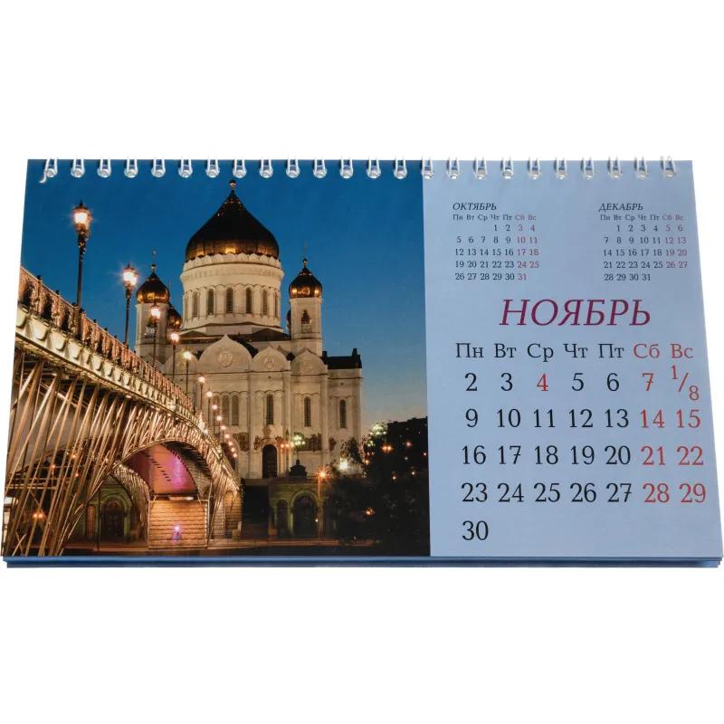 Календарь-домик настольный 2026, Москва, 1спир, 14л, 115г, 210х120, 2400-2