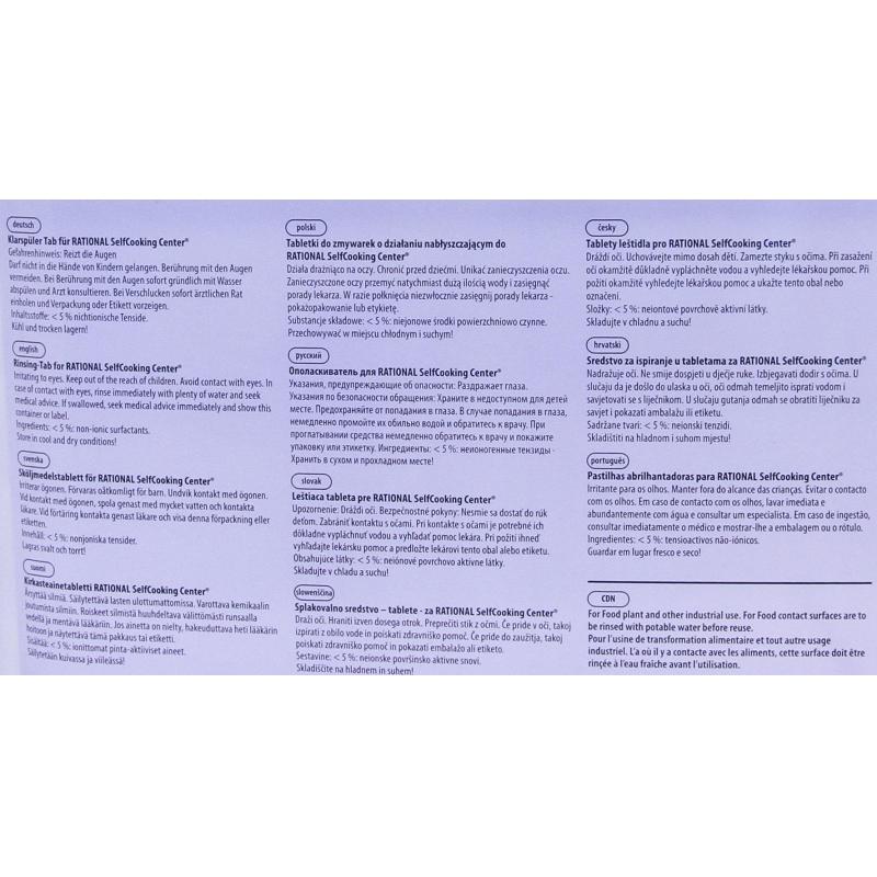 Профхим д/пароконвект табл д/ополаск Rational/Care-tab(56.00.211), 50 табл