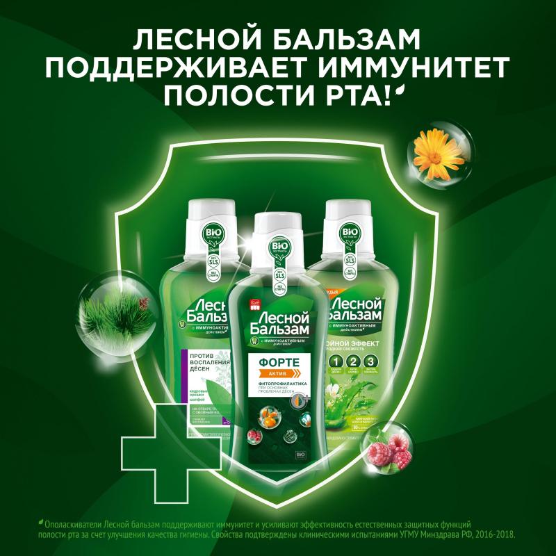 Ополаскиватель для полости рта Лесной бальзам для дес с экс коры дуб 400 мл