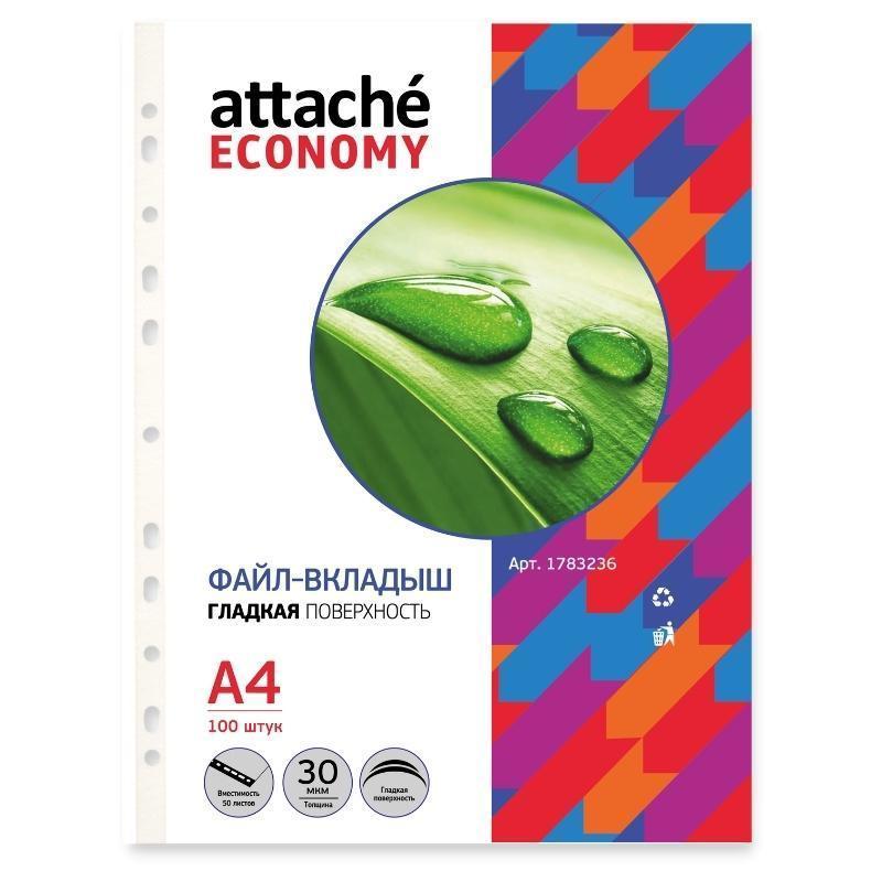 Файл-вкладыш Attache Economy А4, гладкие 30мкм, 100шт/уп