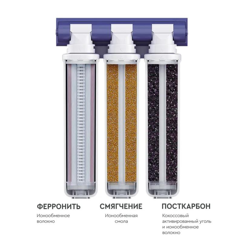 Водоочиститель трехступенчатый БАРЬЕР ЭКСПЕРТ защищает от накипи и железа