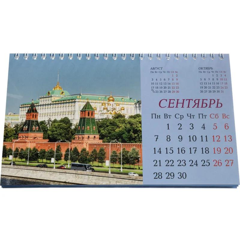 Календарь-домик настольный 2026, Москва, 1спир, 14л, 115г, 210х120, 2400-2