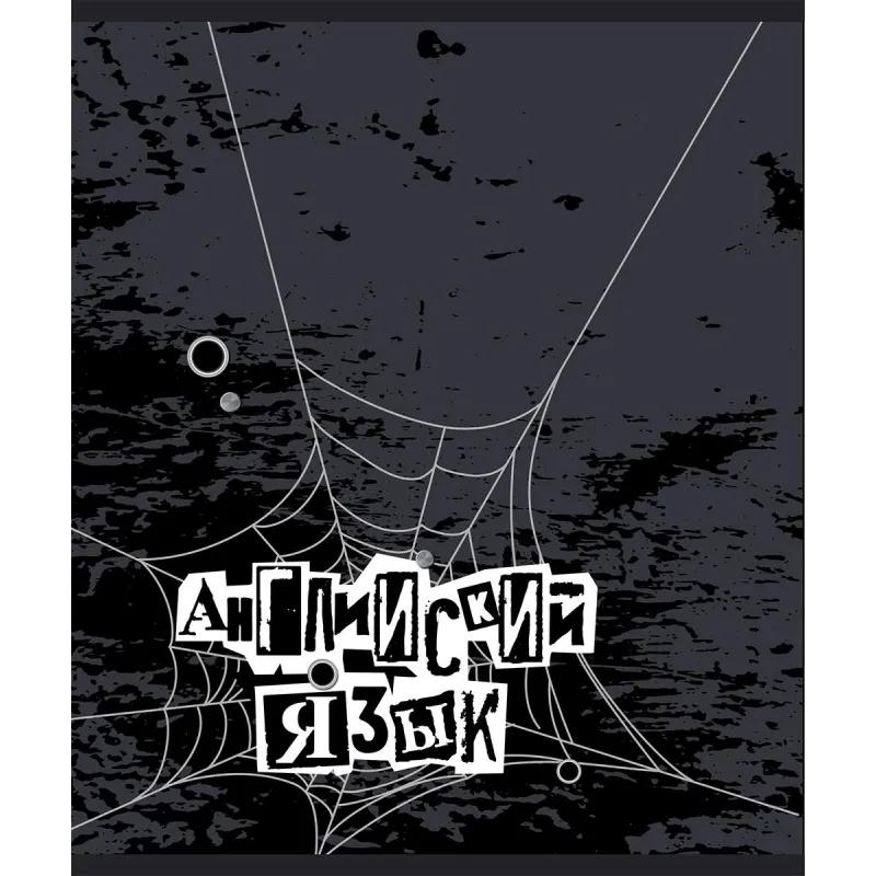 Тетрадь предметная набор №1 School/Комус Класс Панк 48л А5 10 предметов