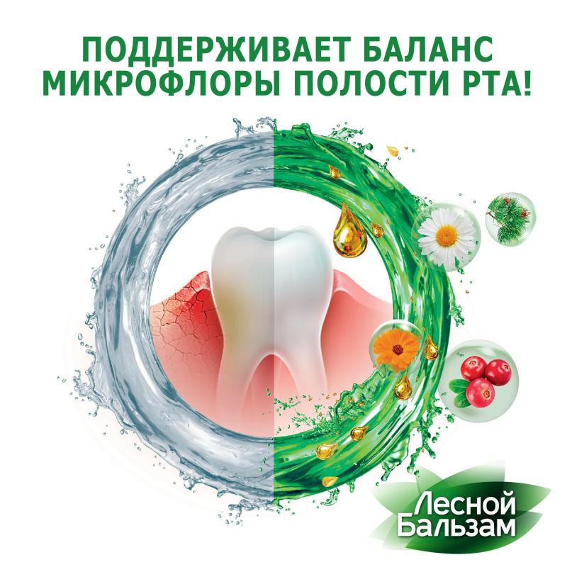 Ополаскиватель для полости рта Лесной бальзам для дес с экс коры дуб 400 мл