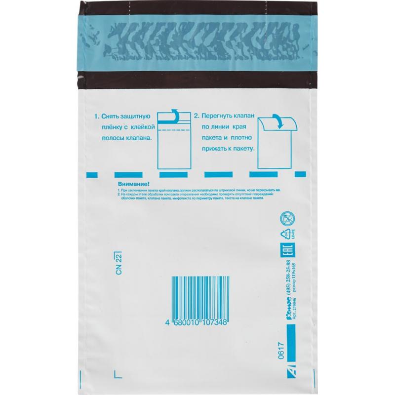 Пакет почтовый из 3-х сл.п/э 119х165 стрип Фин