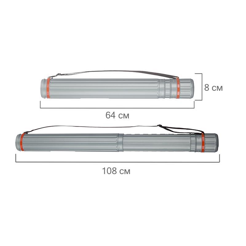 Тубус D80 мм, L64-108 см серый на ремне