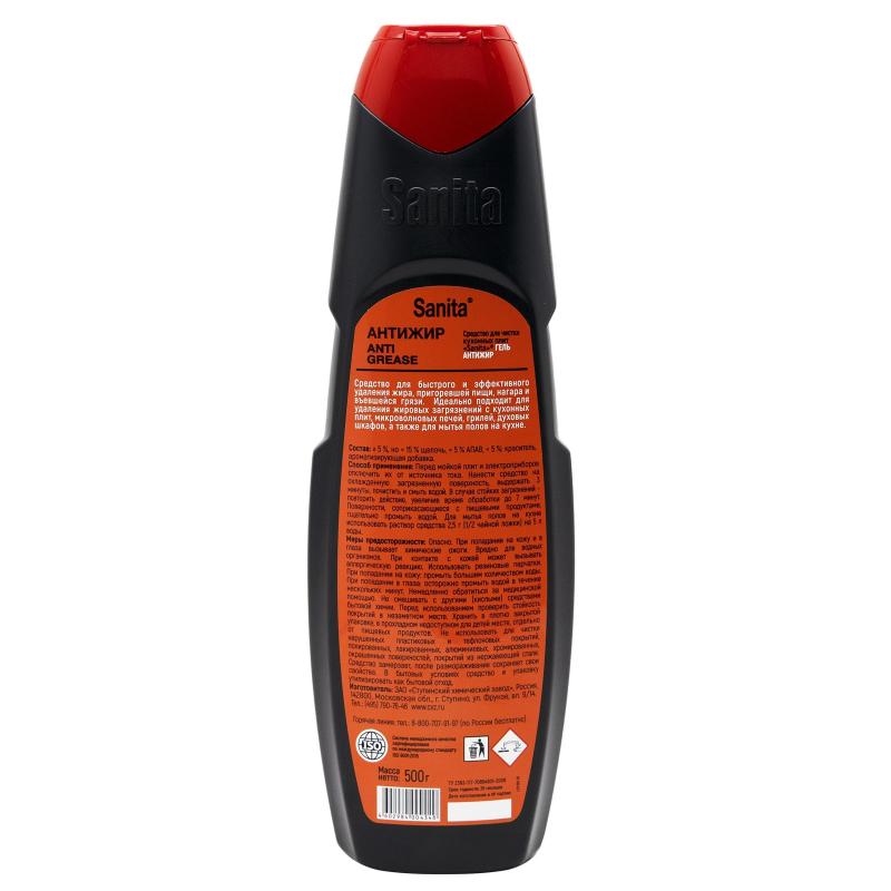 Средство для чистки плит SANITA гель антижир 500гр