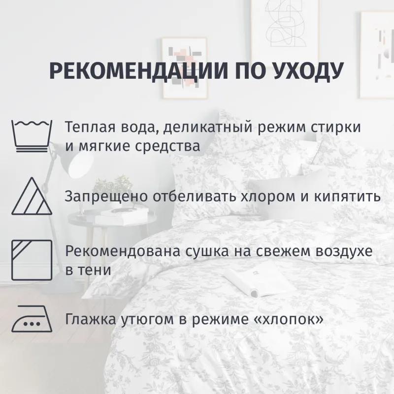 Постельное белье 2сп Макси  Бязь (нав.50х70-2шт),Millennium