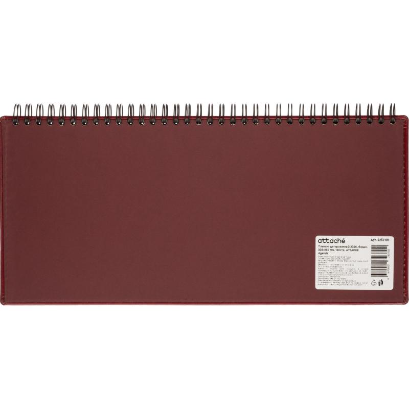 Планинг датированный 2026, бордо, 303х150 мм, 120стр, АТТАСНЕ Agenda
