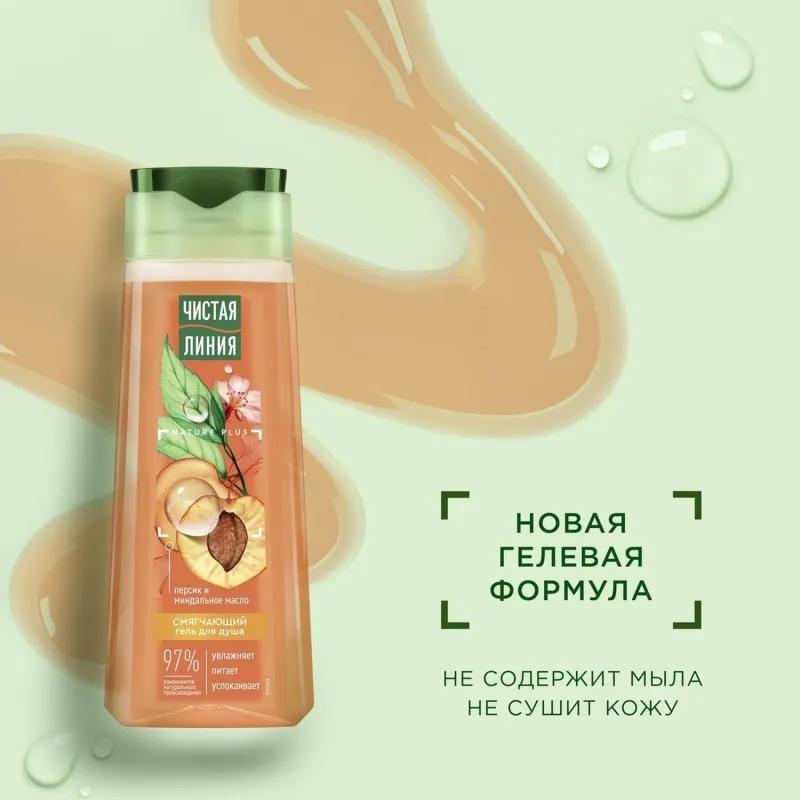 Гель для душа Чистая Линия Смягч, с персиком и масл.минд 250мл_1618041_Алрс