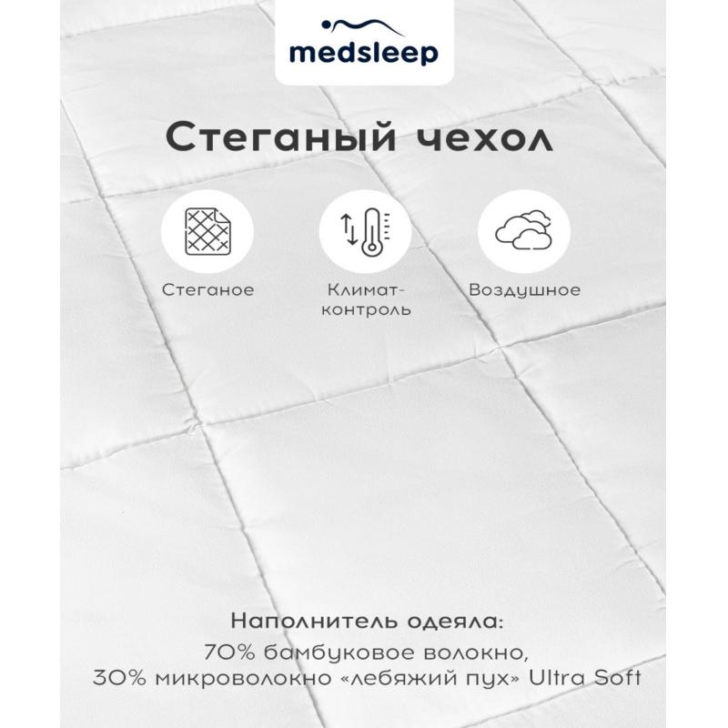 Одеяло 200x210 Dao бамбуковое волокно, микроволокно 1014.00265