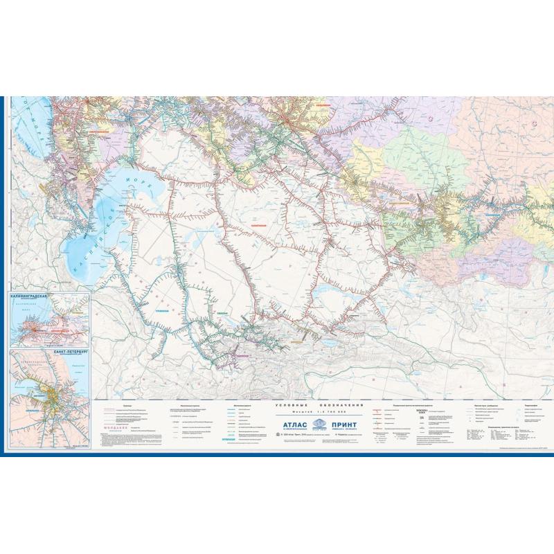 Карта настенная Железные дороги России и сопредел.госуд.,1:3,7млн,2,33х1,58