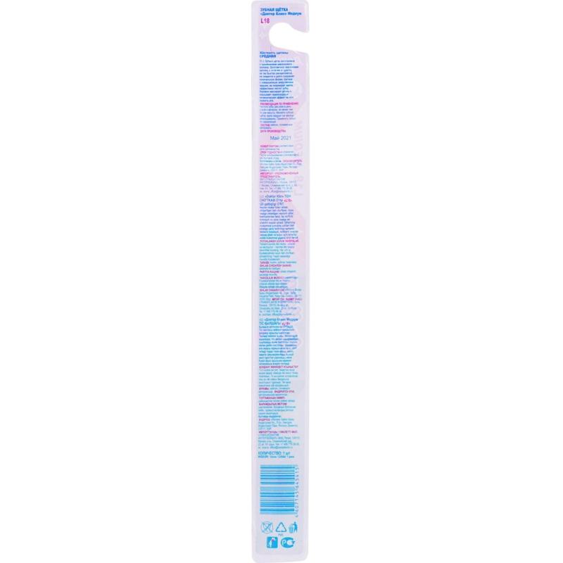 Зубная щетка Доктор Клин L18 Медиум (для взрослых) в ассортименте