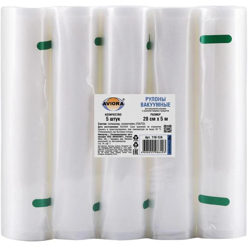 Пакет вакуумный рифленый в рулоне AVIORA, 280 х 5000 мм, 5 шт/уп