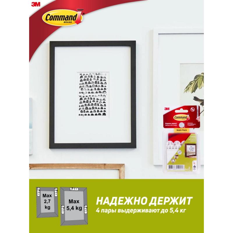 Застежки самоклеящиеся Command для картин, белые, средние, 8 пар (17201-2)