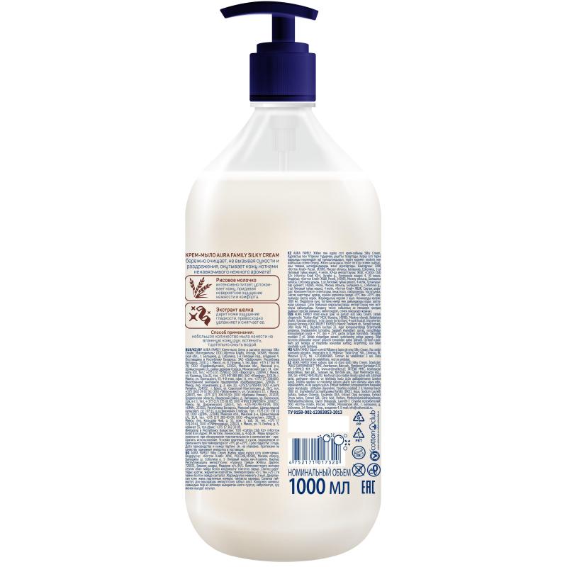 Крем-мыло AURA Шелк и рисовое молочко Silky Cream флакон/дозатор,  1000мл