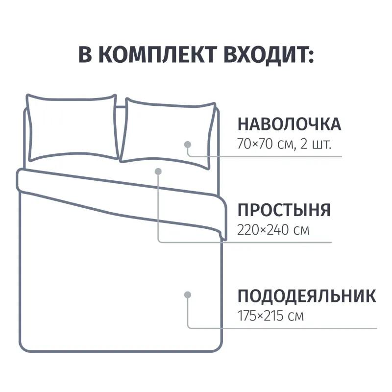 Постельное белье 2сп Макси Поплин  (нав.70х70-2шт),Shepard