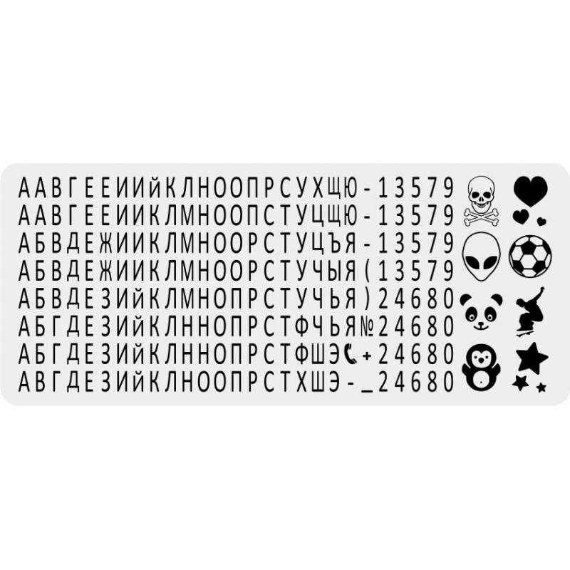 Касса букв ,цифр,симв для текстил штампа шрифт 4ммTYPE SET T/P пинцет Colop