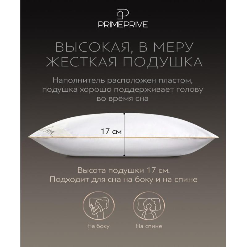 Подушка 70x70 Cashmere кашемир, микроволокно