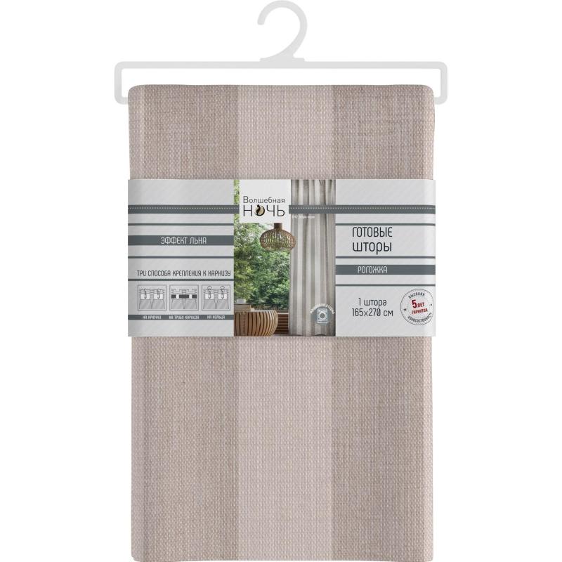 Штора Волшебная Ночь, Рогожка 165х270 см Зебра-экрю 797942