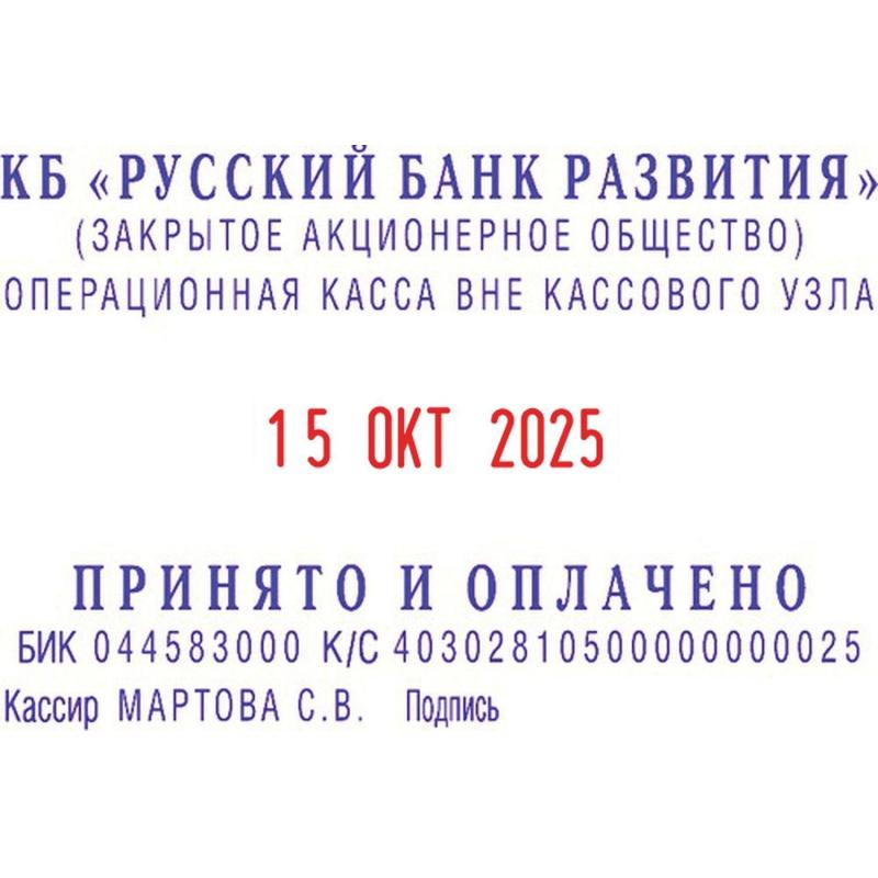 Датер автоматический самонабный Attache 4 строки 60х40мм 8727