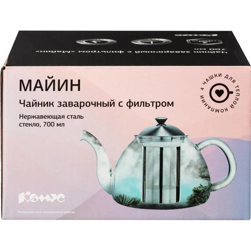 Чайник заварочный 700мл Майин с фильтром,боросил.стекл,нерж ста(AX831)