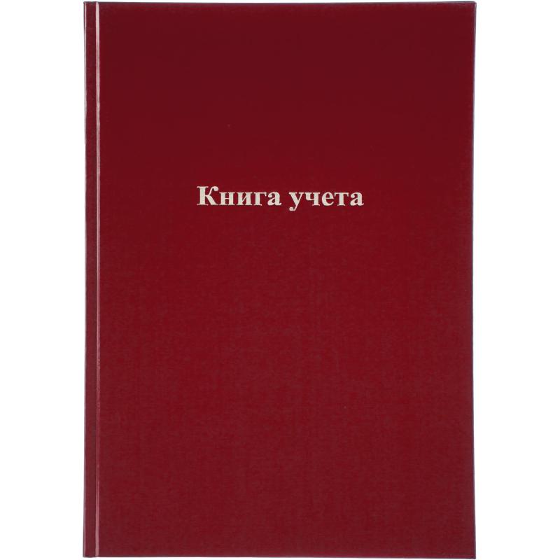 Книга учета Attache А4 96л в клетку блок офсет, бумвинил бордовый