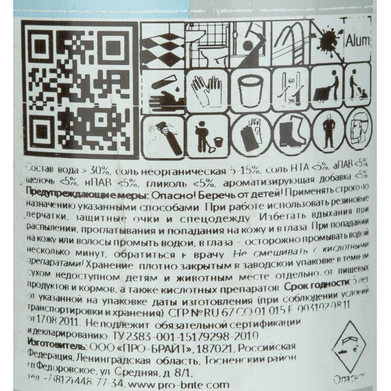 Профхим интерьер д/уборки,д/пластика  Pro-Brite/Pro-line,1л