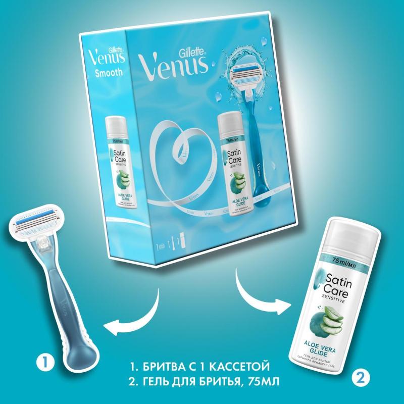 Подарочный набор Gillette Venus бритв Smooth и гел д/бр Satin Care 75мл жен